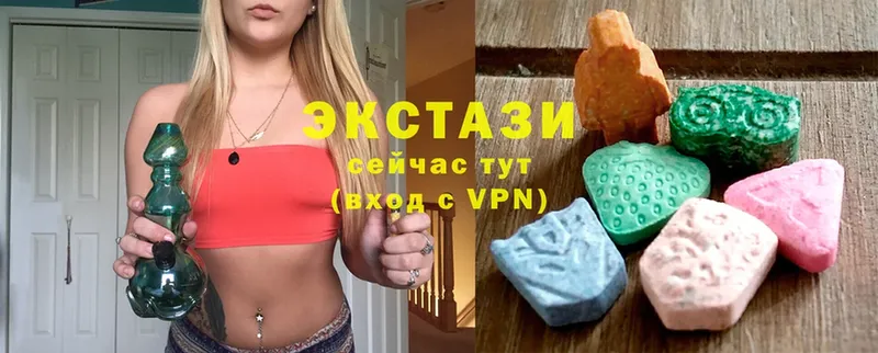 ЭКСТАЗИ 300 mg  Еманжелинск 