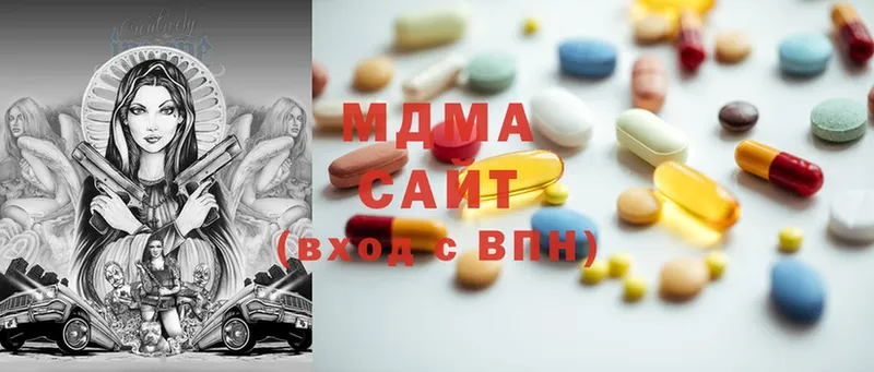 купить наркотик  Еманжелинск  MDMA молли 